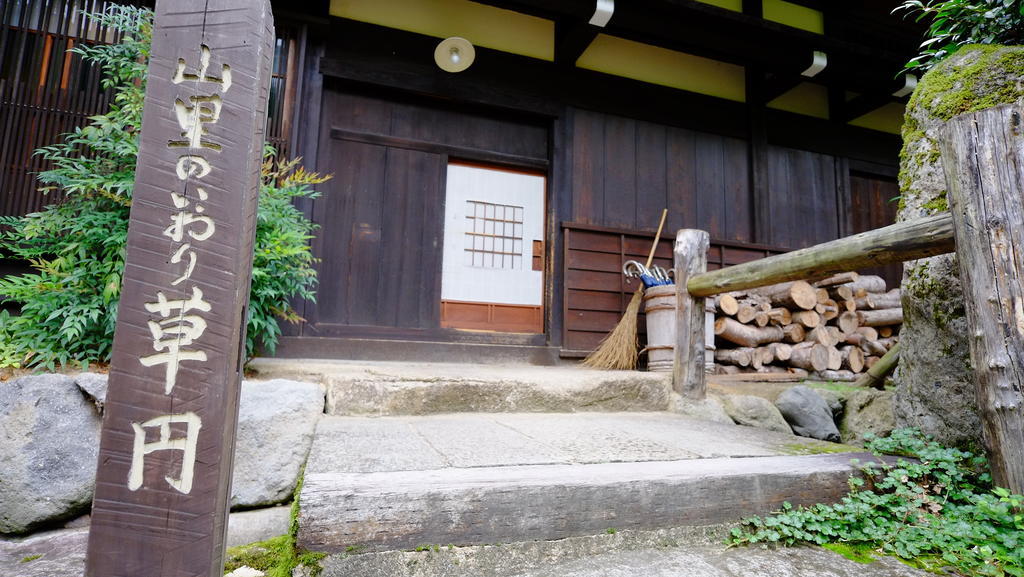 Yamazatonoiori Soene Hotel Takayama  Exterior photo